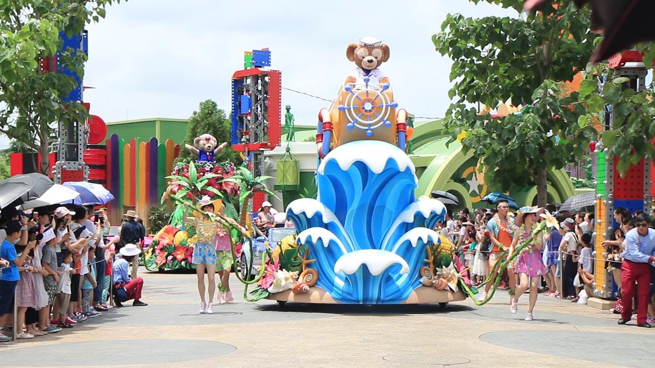 퍼레이드 경로 (Parade Route)